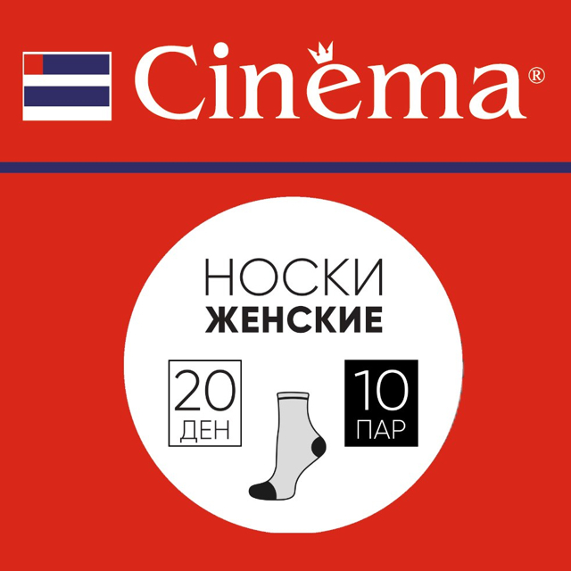 ������ ������ ����� CINEMA 20 ��� 10 ��� �������   ����