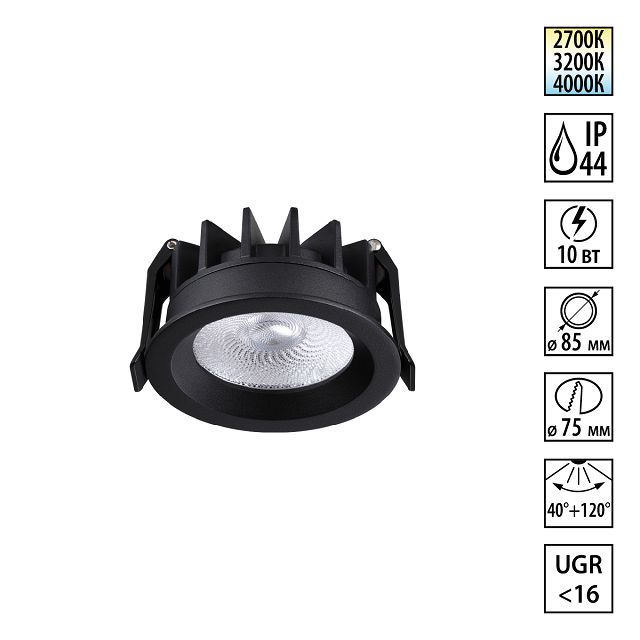 ������ ������ ���������� ������������ NOVOTECH Wir LED 10�� 2700/3200/4000� IP44 ������   ����