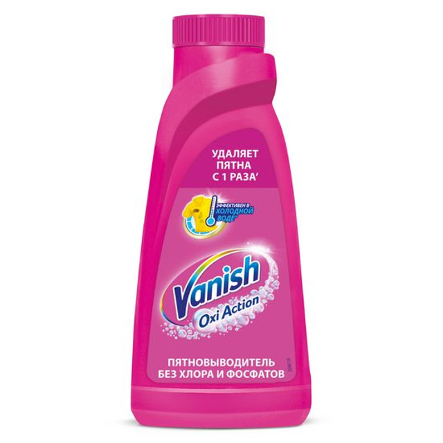 ������ ������ ��������������� VANISH Oxi Action ������ 450��   ����