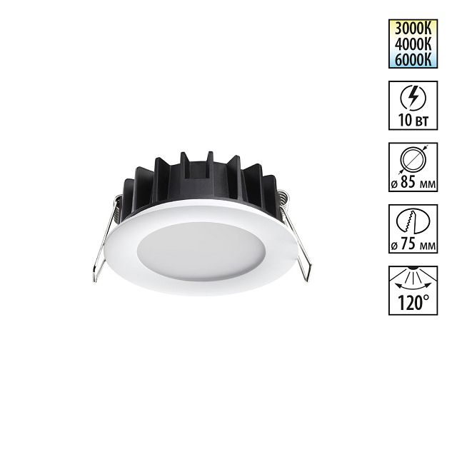 ������ ������ ���������� ������������ NOVOTECH Spot LED 10�� 3000/4000/6000� �����   ����