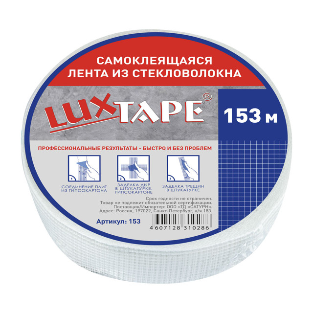 ������ ������ �������� LUXTAPE ������������� 42���153�, ���-009473   ����