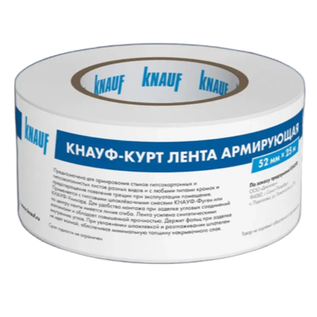 ������ ������ ����� ���������� ����� ���� 52�� � 25�, ���.KN98   ����
