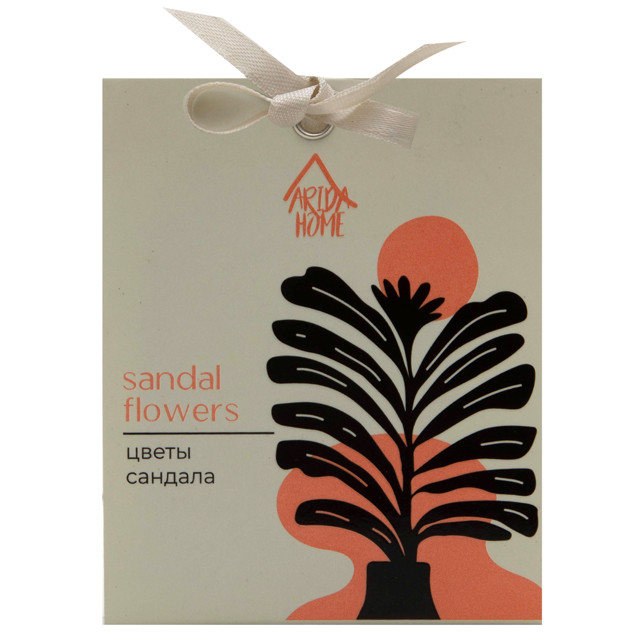 ������ ������ ���� ARIDA HOME ������ ����� ������� 10�   ����
