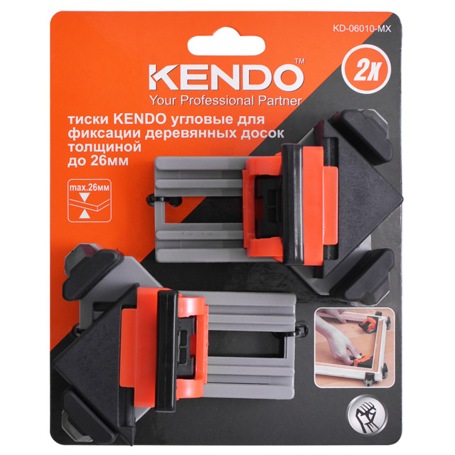 ������ ������ ����� KENDO ������� ��� �������� ����� �� 26��   ����