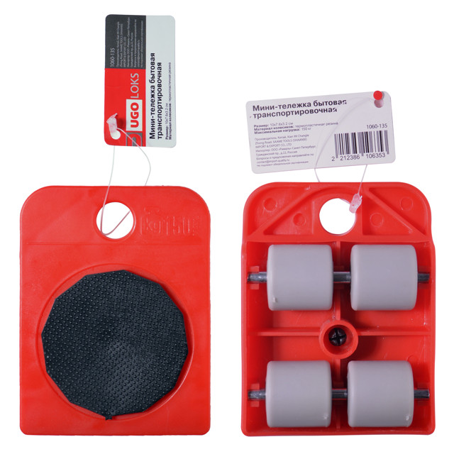 ������ ������ ����-������� ������������������ UGO LOKS 10�8�3,5�� 150��   ����