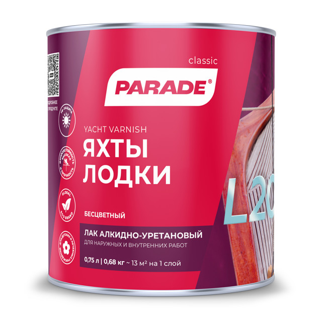 ������ ������ ��� �������-���������� PARADE L20 ������ ��������� 0,75�, ���.0006106   ����