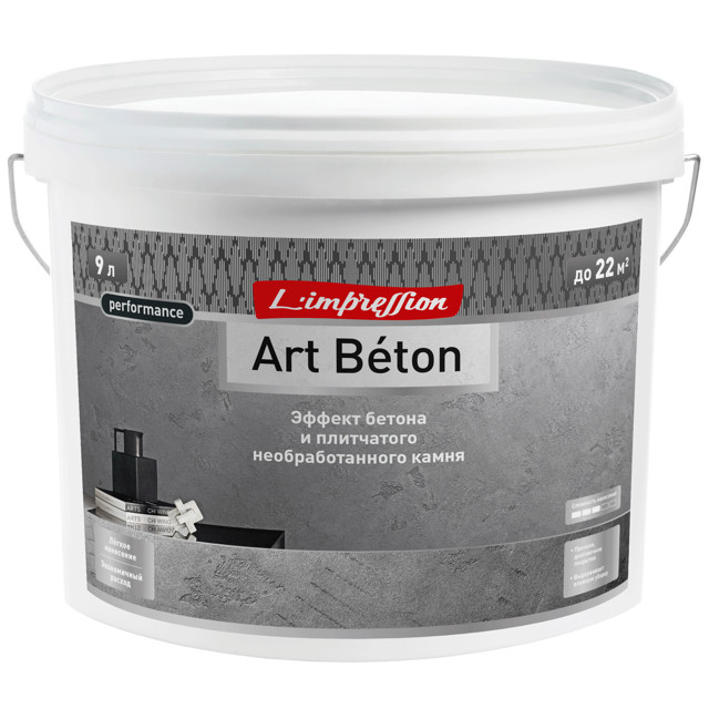 ������ ������ �������� ������������ ����������� LIMPRESSION Art Beton � �������� ������ 9�, ���. 150-352   ����