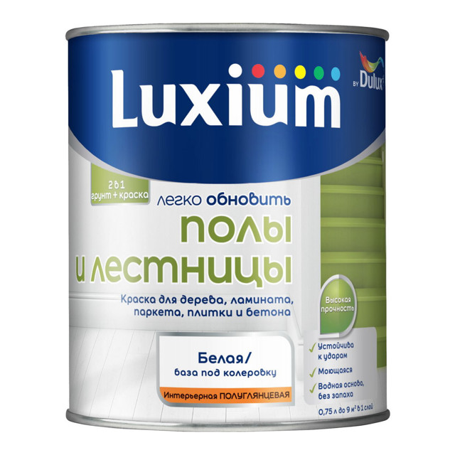 ������ ������ ������ �/� LUXIUM ���� � �������� ���� BW 0,75� �����, ���.50034809   ����