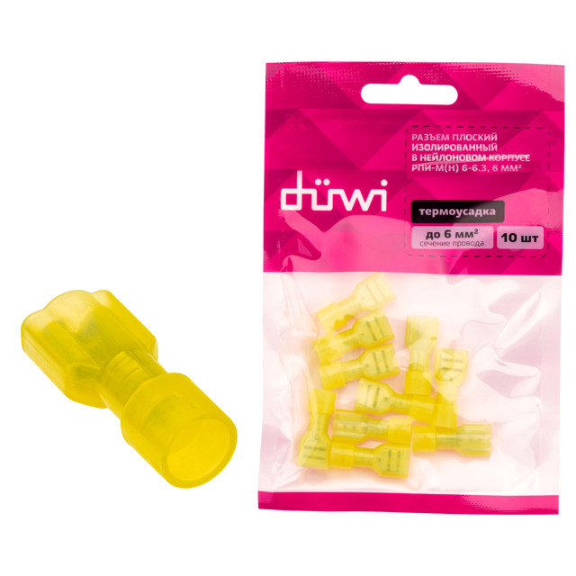 ������ ������ ������ ������� ��������������� DUWI ���� 6-6,3 6 ��. �� ����������� ������ 10��   ����
