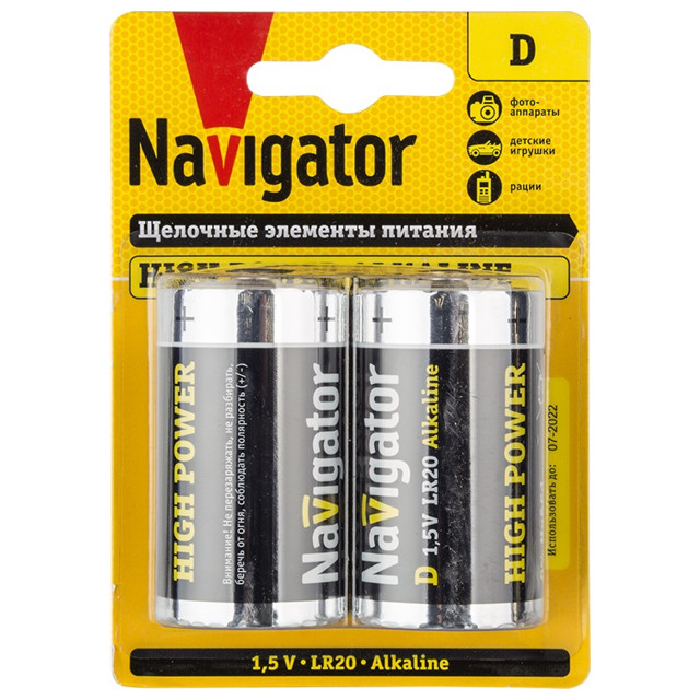 ������ ������ ��������� NAVIGATOR High Power LR20 ����������� 2��   ����