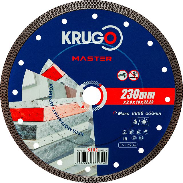 ������ ������ ���� �������� KRUGO MASTER �F �� ������������� 230�2,0�22�10�� X-Type   ����