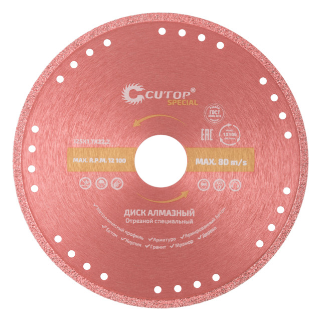 ������ ������ ���� �������� CUTOP Special 125x1,7x22,2�� �������� �� �������   ����
