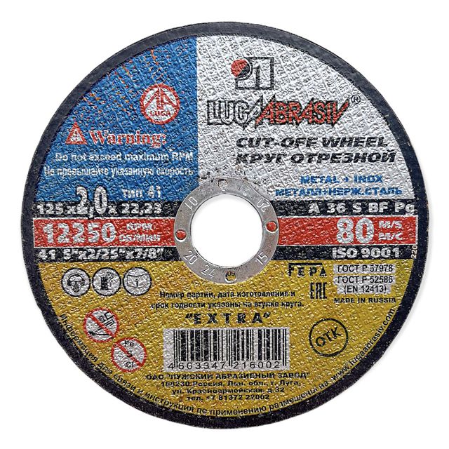 ������ ������ ���� �������� �� ������� LUGA ABRASIVE 125�2,0�22,2��   ����