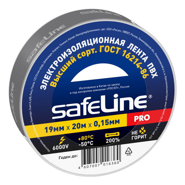 ������ ������ �������� SAFELINE 19���20� �����   ����