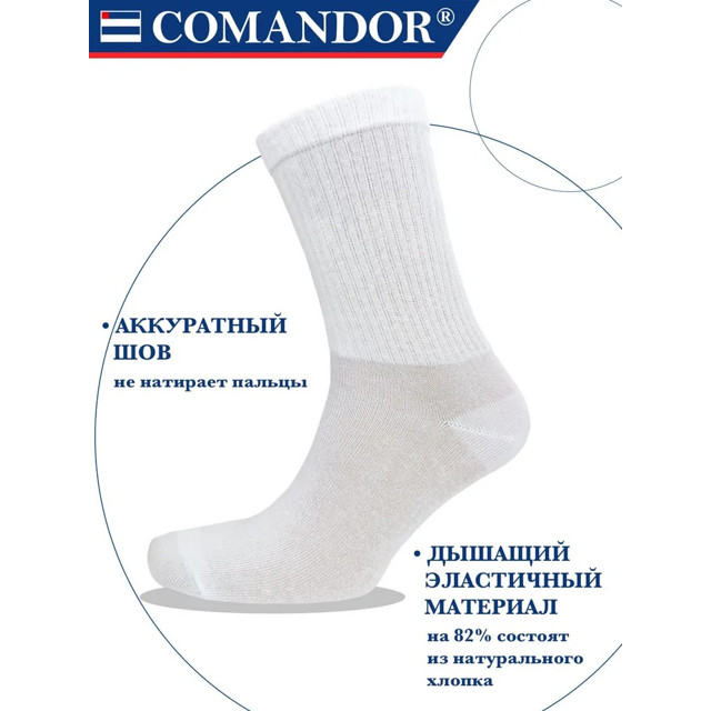 ������ ������ ����� COMANDOR ������ ������ 27 ������� �����   ����