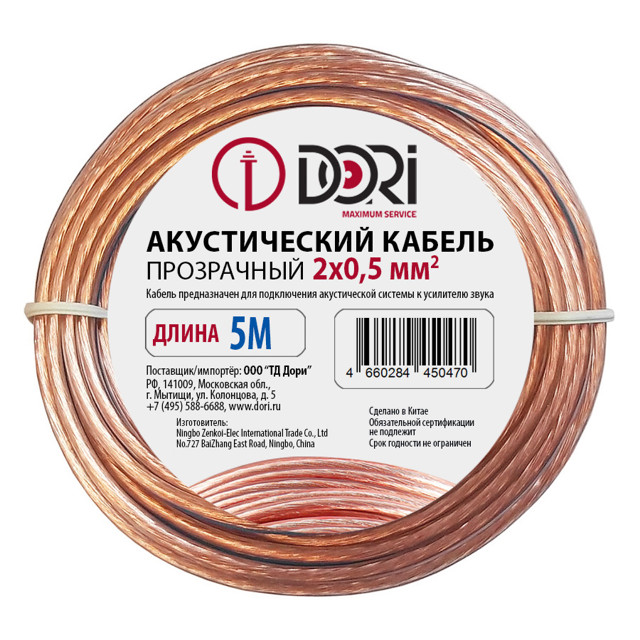 ������ ������ ������ ������������ DORI 2�0,5�� 5� ����������   ����