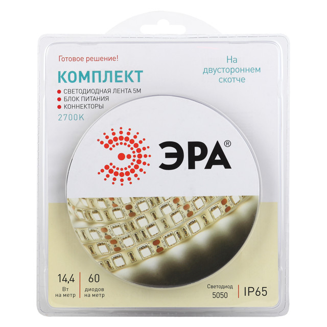 ������ ������ ����� ������������ ��� LED 72�� IP65 2700� 5�   ����