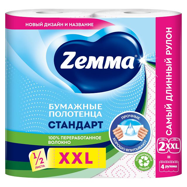 ������ ������ ��������� �������� ZEMMA XXL 2-������� 2��   ����