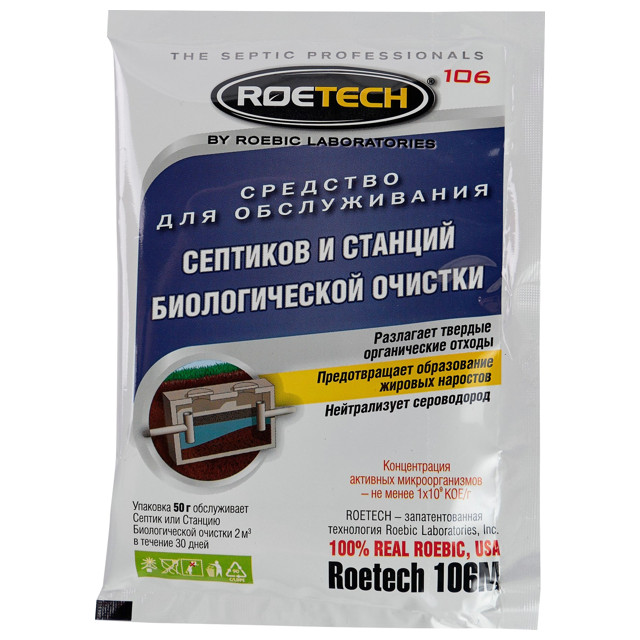 ������ ������ �������� ROETECH ��� ������������ �������� � ������� ������� 50�   ����