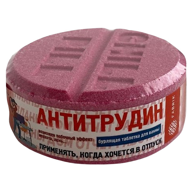 ������ ������ �������� ��� ����� FABRIK ���������� 130�   ����