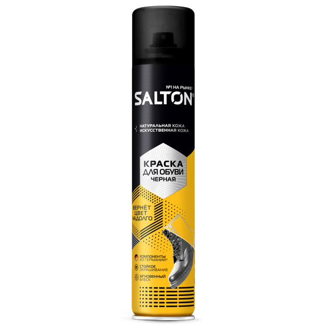 ������ ������ ������ ��� ����� SALTON ��� ������� ���� 190�� ������   ����