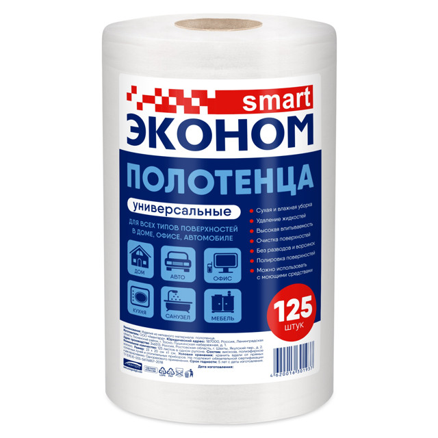 ������ ������ �������� � ������ SMART ������ ������������� 125�� 20�23��   ����