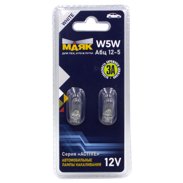 ������ ������ ����� ���� ACTIVE W5W 12� 5�� A�� 12-5 2��   ����