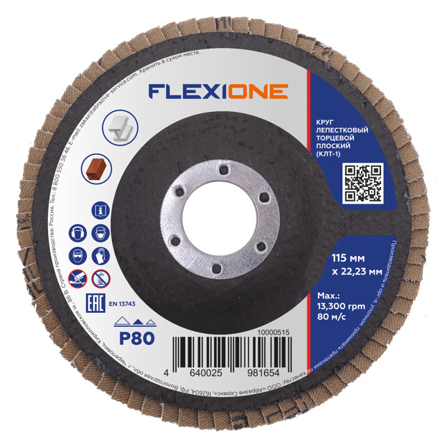 ������ ������ ���� ����������� ������� FLEXIONE 115�22�� �80   ����