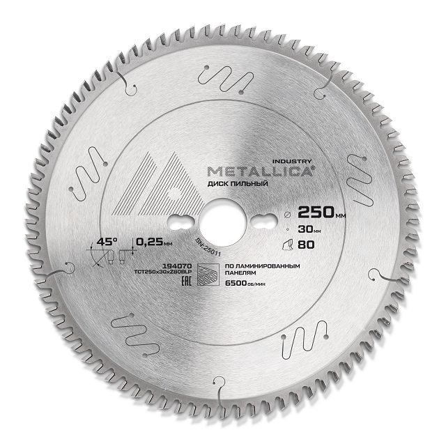 ������ ������ ���� ������� METALLICA Industry 250�30�� 80������  ��� ���   ����