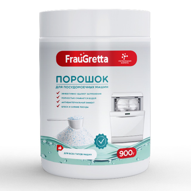 ������ ������ ������� ��� ��� FRAU GRETTA 900�   ����