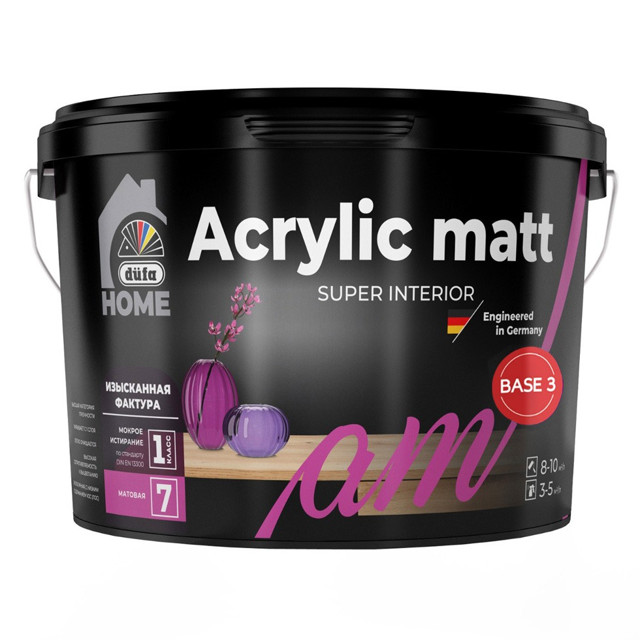������ ������ ������ �/� DUFA Home Acrylic matt  ����3 ��� ���� � �������� 2,5� ����������, ���. ��00-009869   ����