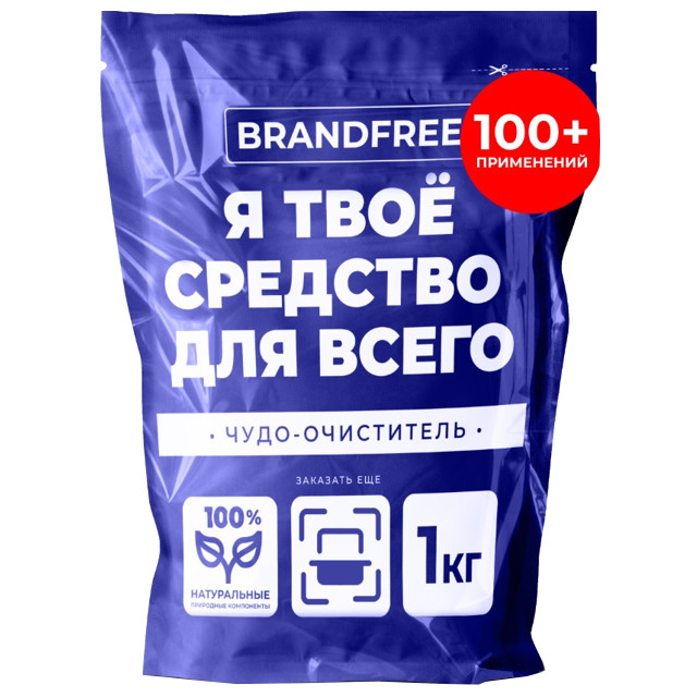 ������ ������ �������� �������� BRANDFREE � ���� �������� ��� ����� 1��   ����