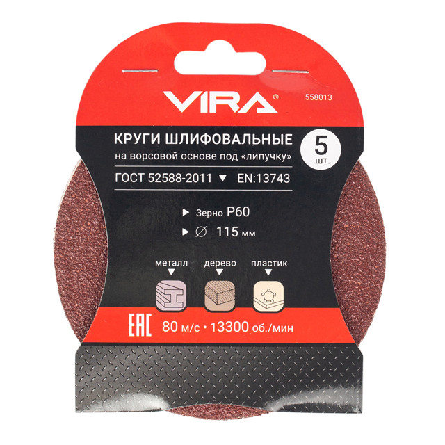 ������ ������ ���� ������������ VIRA 115�� P60 5��   ����