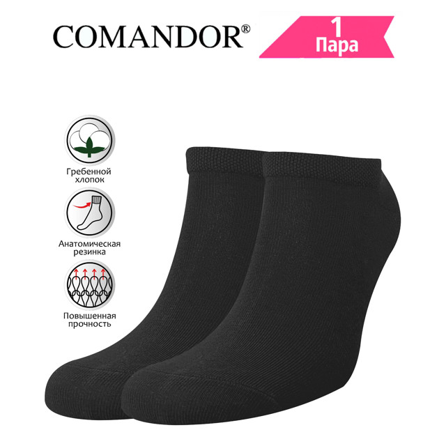 ������ ������ ����� COMANDOR Active ���������� ����������� ������ 29 ������� ������   ����