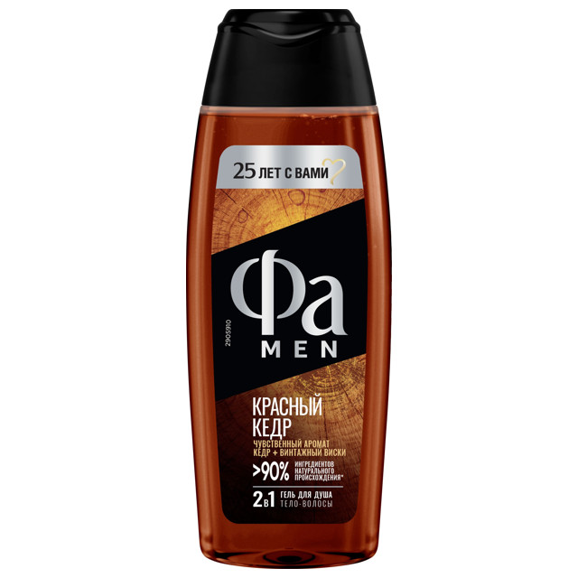 ������ ������ ���� ��� ���� �� Men 2�1 Red Cedarwood 250��   ����
