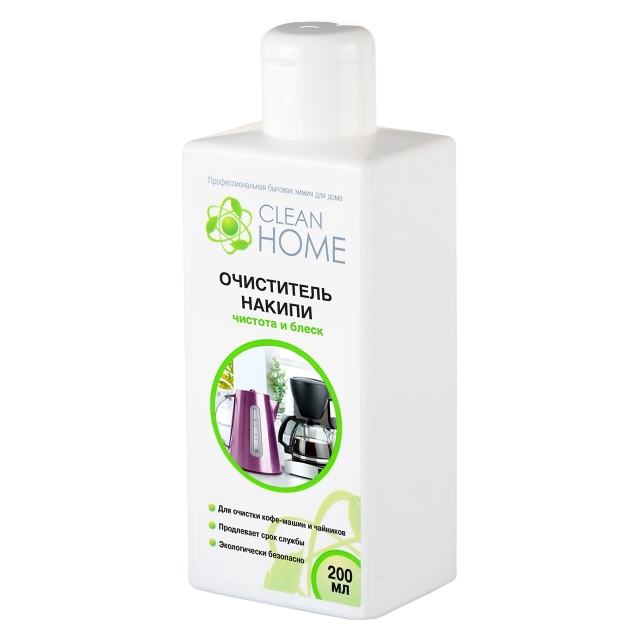 ������ ������ �������� �� ������ CLEAN HOME ������� � ����� 200�� ��� �������� � ���������   ����