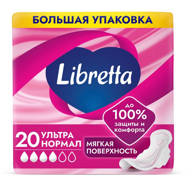 ������ ������ ��������� LIBRESSE Ultra ������ 20��   ����
