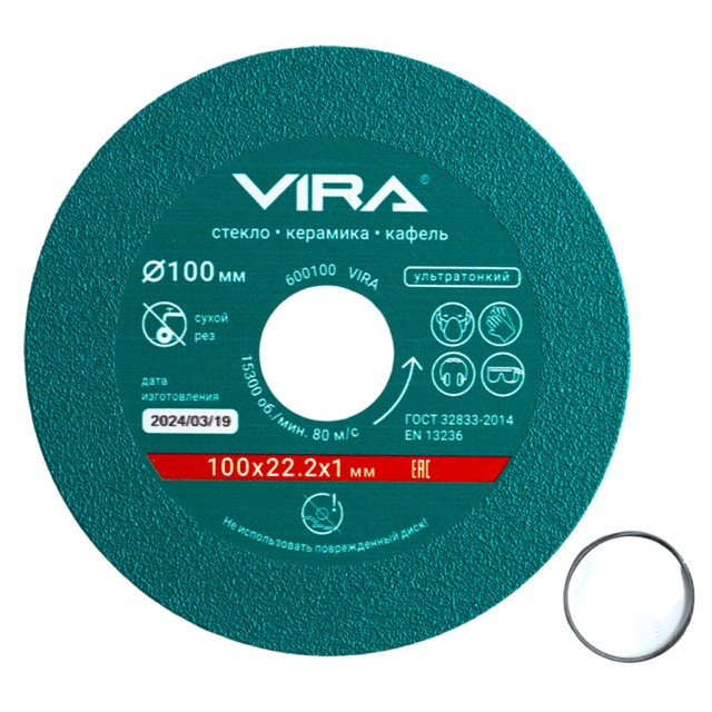������ ������ ���� �������� VIRA �� ������ � �������� 100�22,2�1��   ����