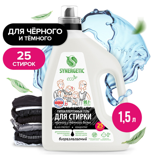 ������ ������ ���� ��� ������ SYNERGETIC Black Protect 1,5� ����������   ����