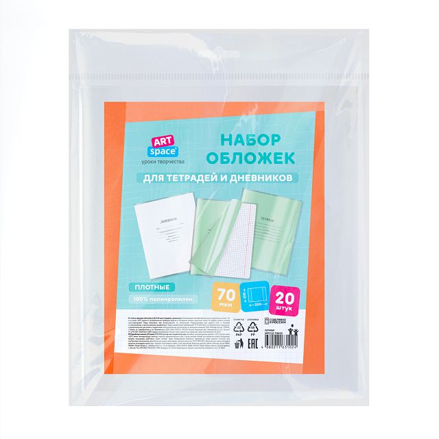 ������ ������ ����� ������� ��� �������� � ��������� ARTSPACE 20�� 210x350�� 70��� ��   ����