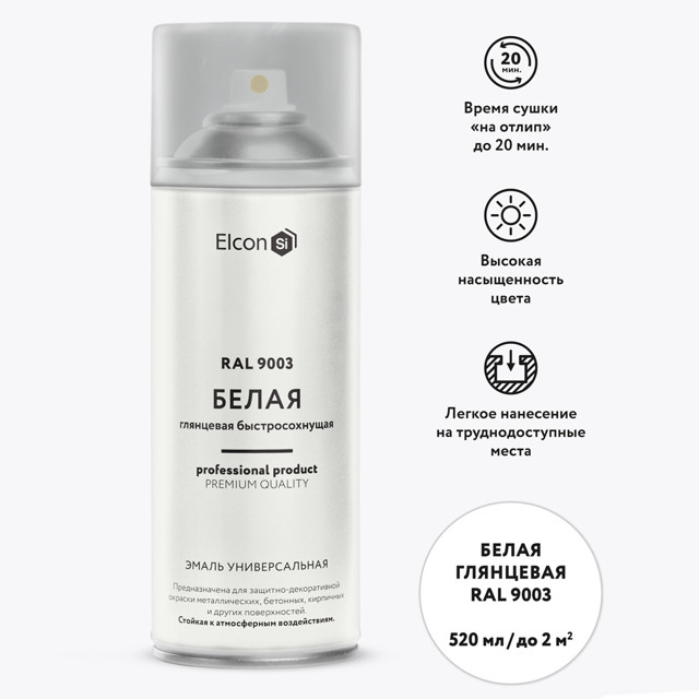 ������ ������ ����� ������������� ELCON RAL 9003 ��������� ����� ��������� �������� 520 ��, ���.00-00462806   ����