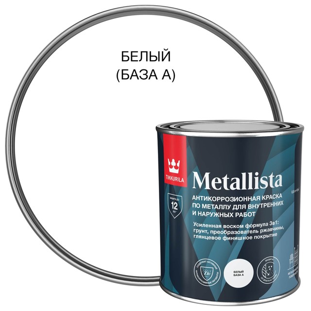 ������ ������ ������ �������� TIKKIVALA Metallista �� �������� 0,8� �����, ���.710011840   ����