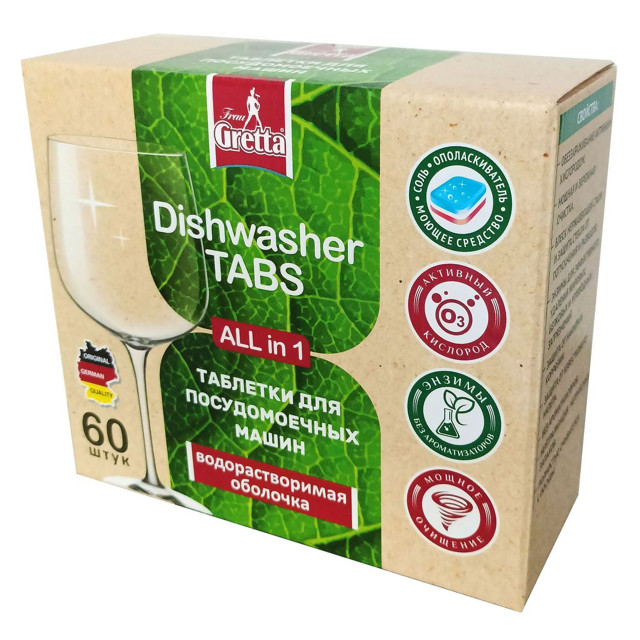 ������ ������ �������� ��� ��� FRAU GRETTA All in 1 60��   ����