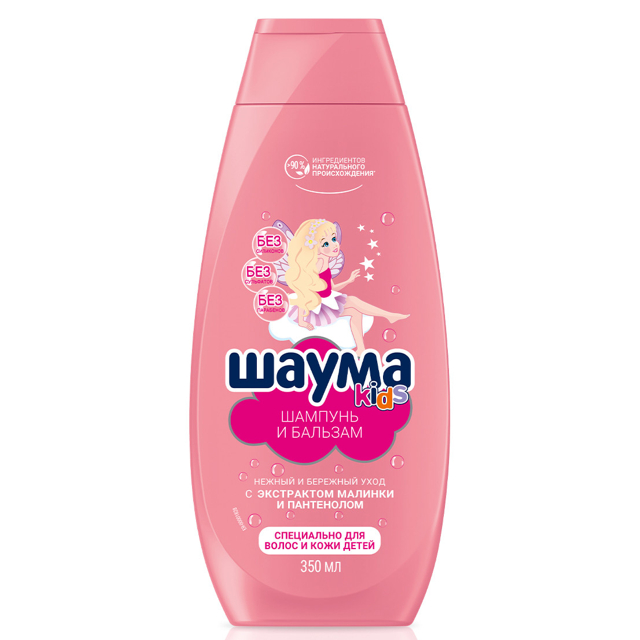 ������ ������ ������� ����� Kids ��� ������� 350��   ����