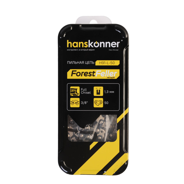 ������ ������ ���� HANSKONNER 50 ������� 3/8