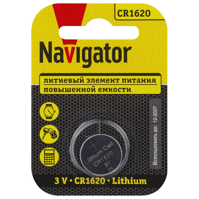 ������ ������ ��������� NAVIGATOR CR1620 ������� 1��   ����