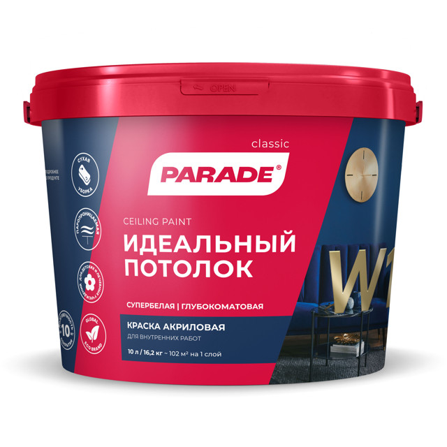 ������ ������ ������ ��������� PARADE W1 ��� �������� ����� 10�, ���.0005842   ����