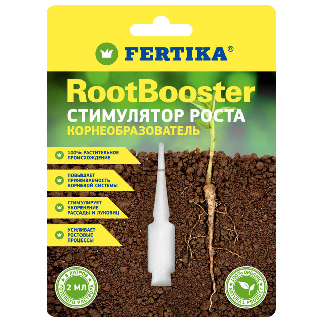 ������ ������ ���������� ����� FERTIKA ��� ������ 2�� ��������   ����