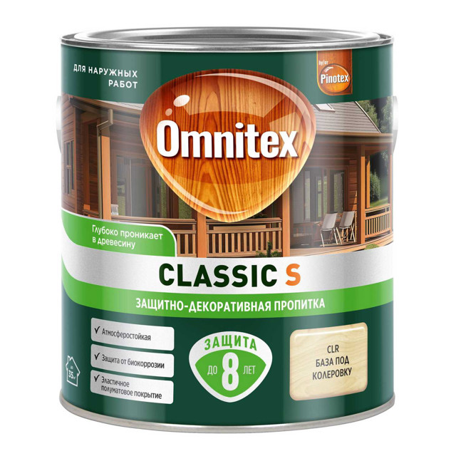 ������ ������ �������� �������������� OMNITEX Classic S ���� CLR 2,5� ���������� ���.50037197   ����