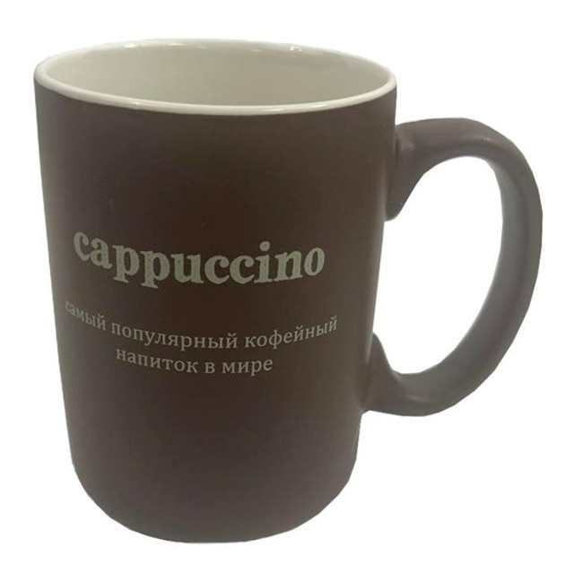 ������ ������ ������ DARIIS Cappuccino 500�� ������ ����������   ����